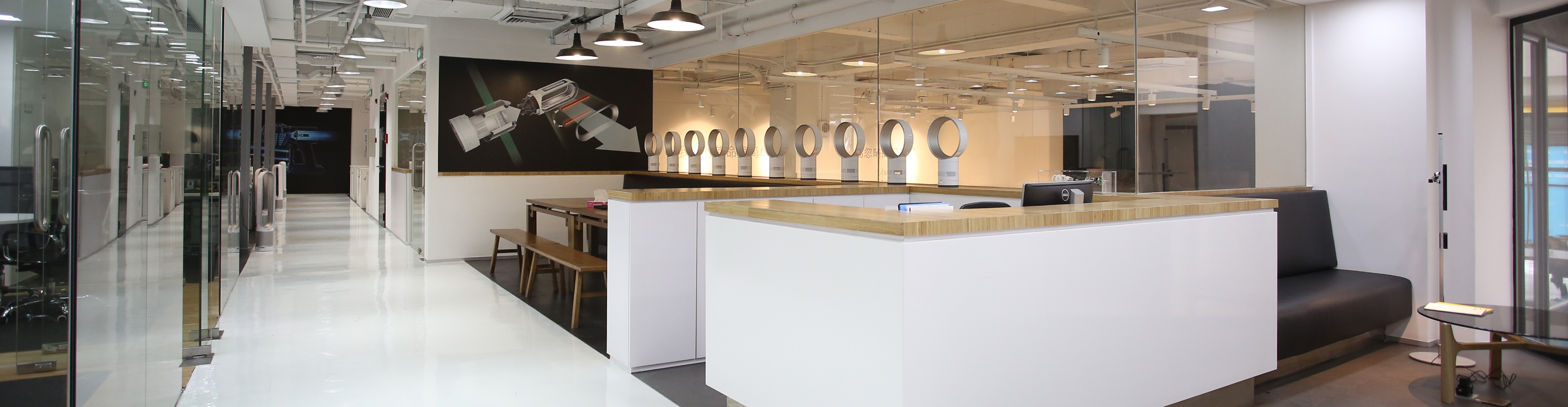 Dyson China office